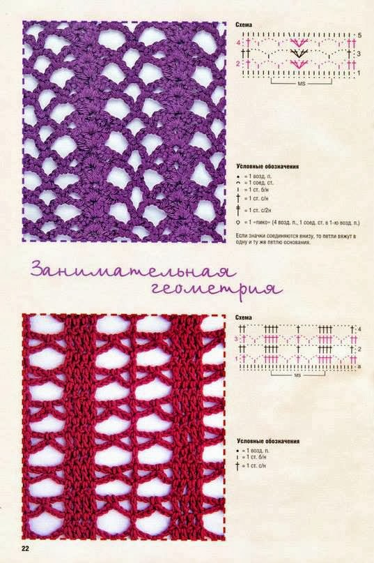 ПЛЕТИВА - ПЛЕТА РАЗПЛИТАМ: Схеми и плетки на 1 кука