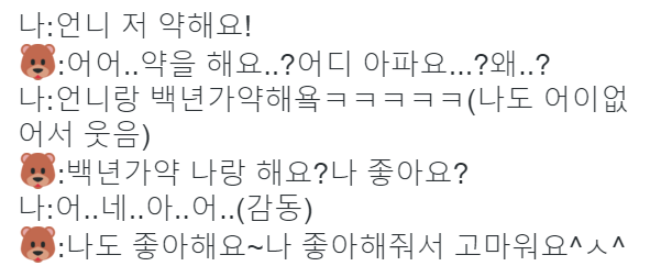 [레드벨벳] 팬이 원하는대로 싸인 다 해주는 슬기.jpg | 인스티즈