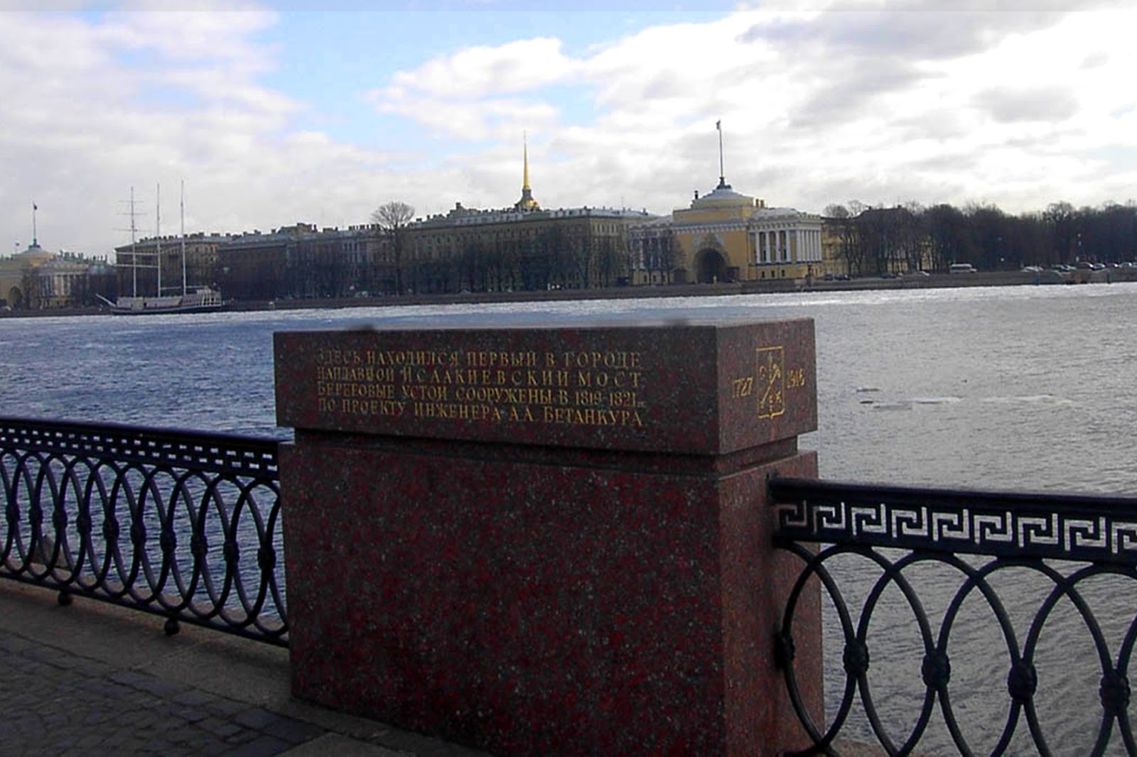 Исаакиевский мост 19 век