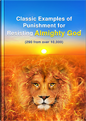 Classic Examples of Punishment for Resisting Almighty God