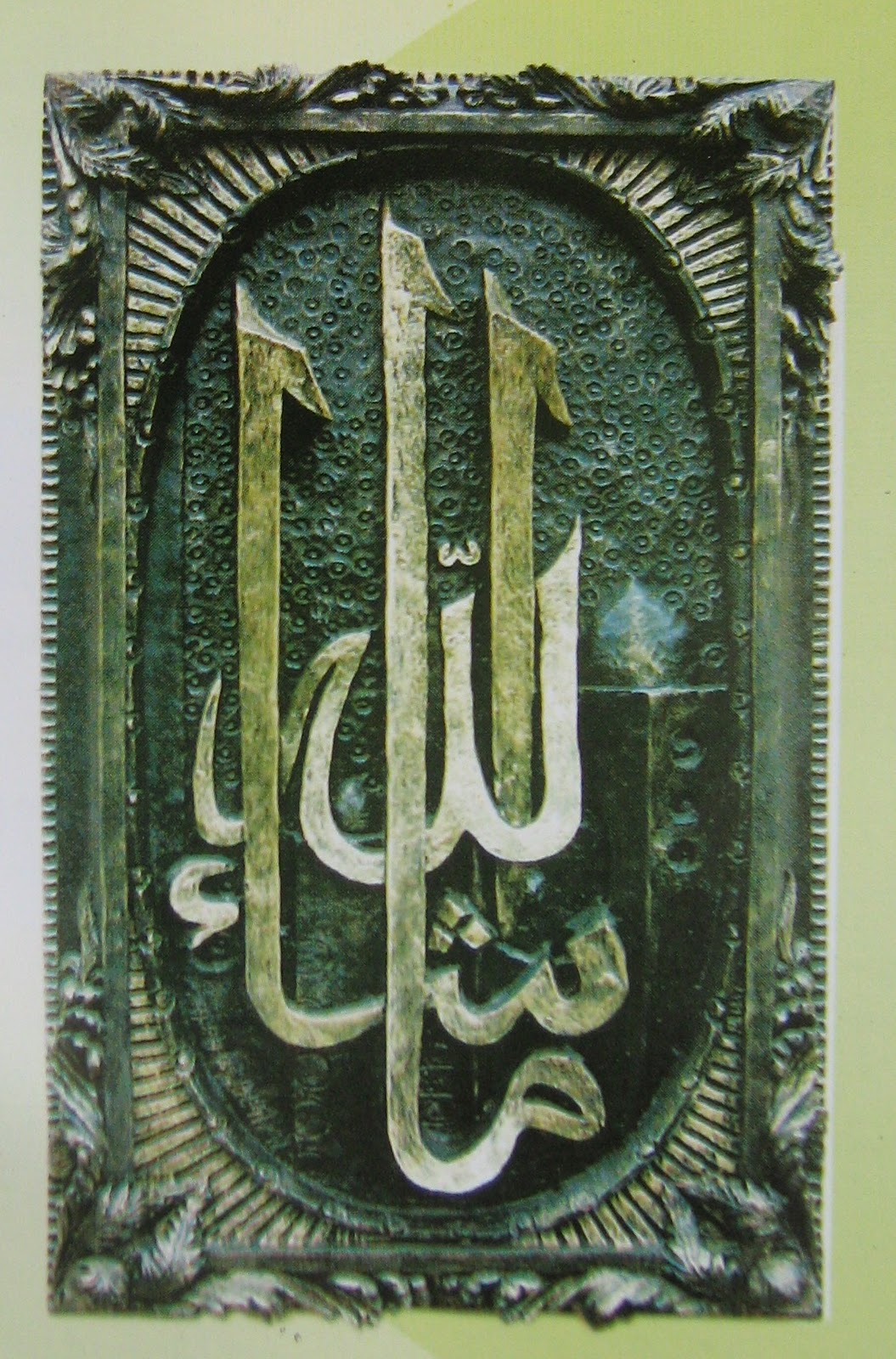 African Arts with Taj Islamic art