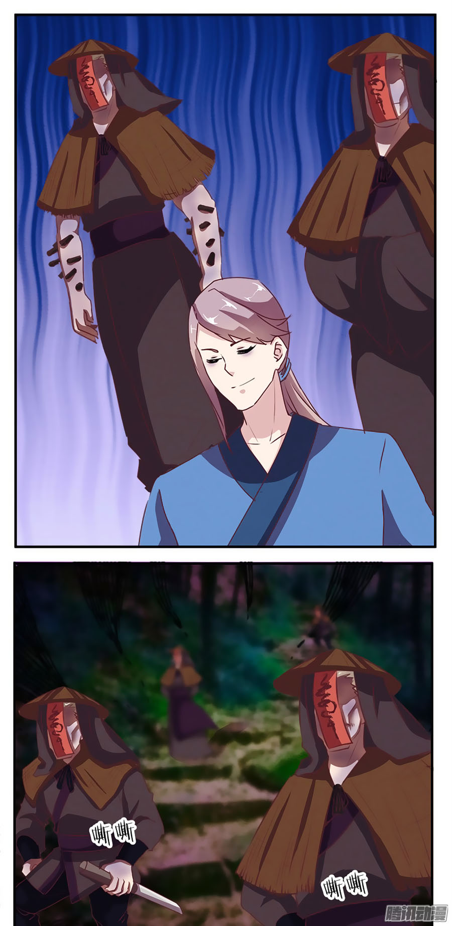 Tú Thiết Chi Thư - Chương 66 - Trang 11