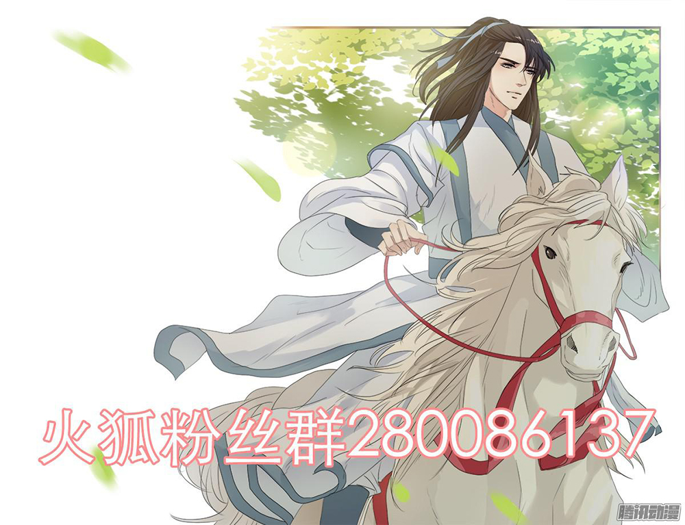 Hỏa Hồ - Chương 4 - Trang 61