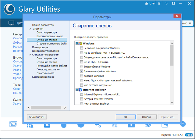 Internet Download Manager 625 Crack Keygen Windows