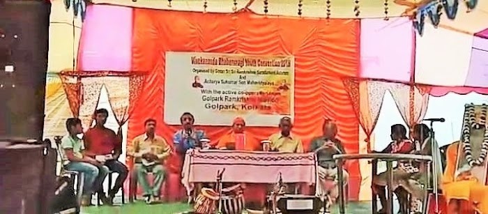 গোতান রামকৃষ্ণ সারদামনি আশ্রমের ২০ তম বাৎসরিক উৎসব উদযাপিত