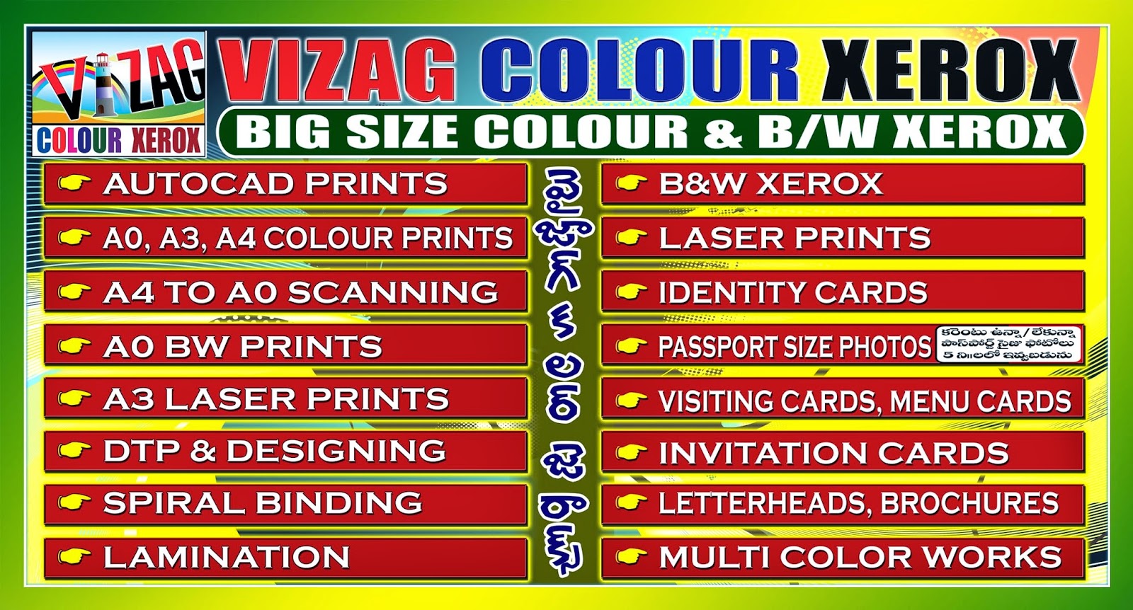 shop-board-design-in-pixellab-hotel-design-printing-design-in