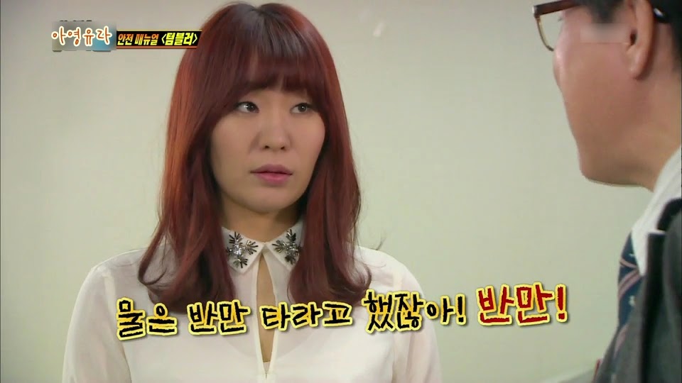 에릭남 텀블러가 폭발한 이유........JPG | 인스티즈