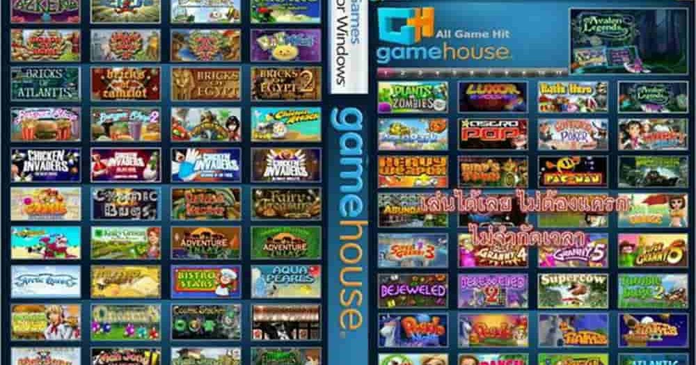 download game house gratis untuk laptop download game house gratis untuk laptop