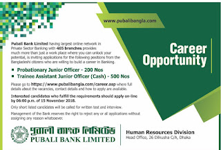 Pubali Bank Limited Job Circular 2018