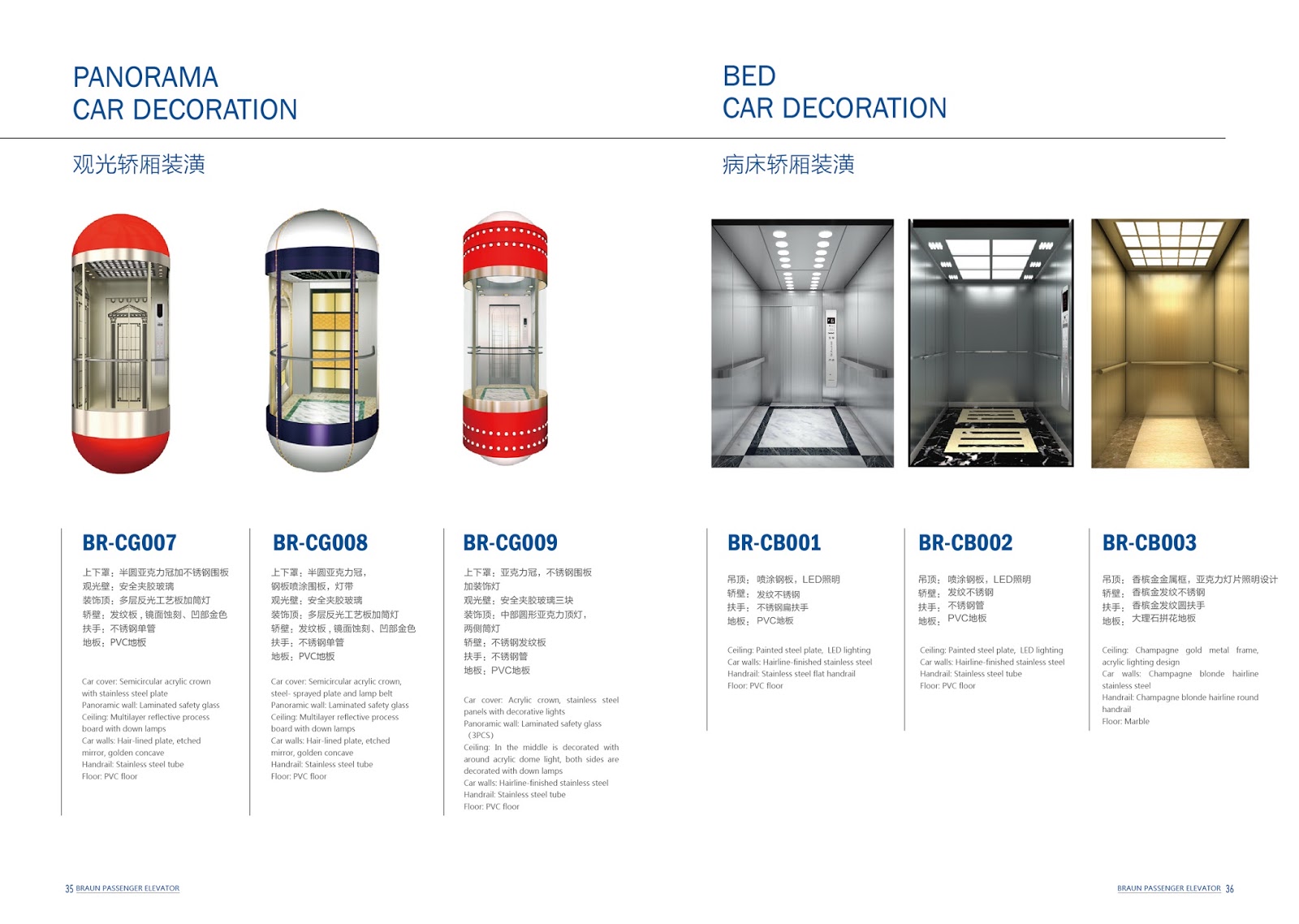Elevator catalog of Braun elevator