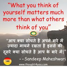 thought of the day in hindi