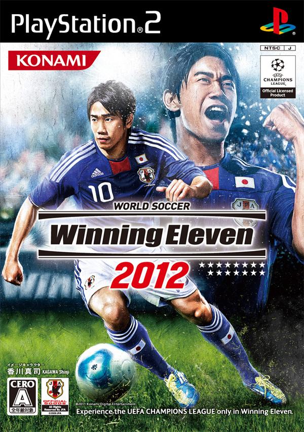 winning eleven 2000 u23 portugues download winning eleven 2000 u23 portugues download