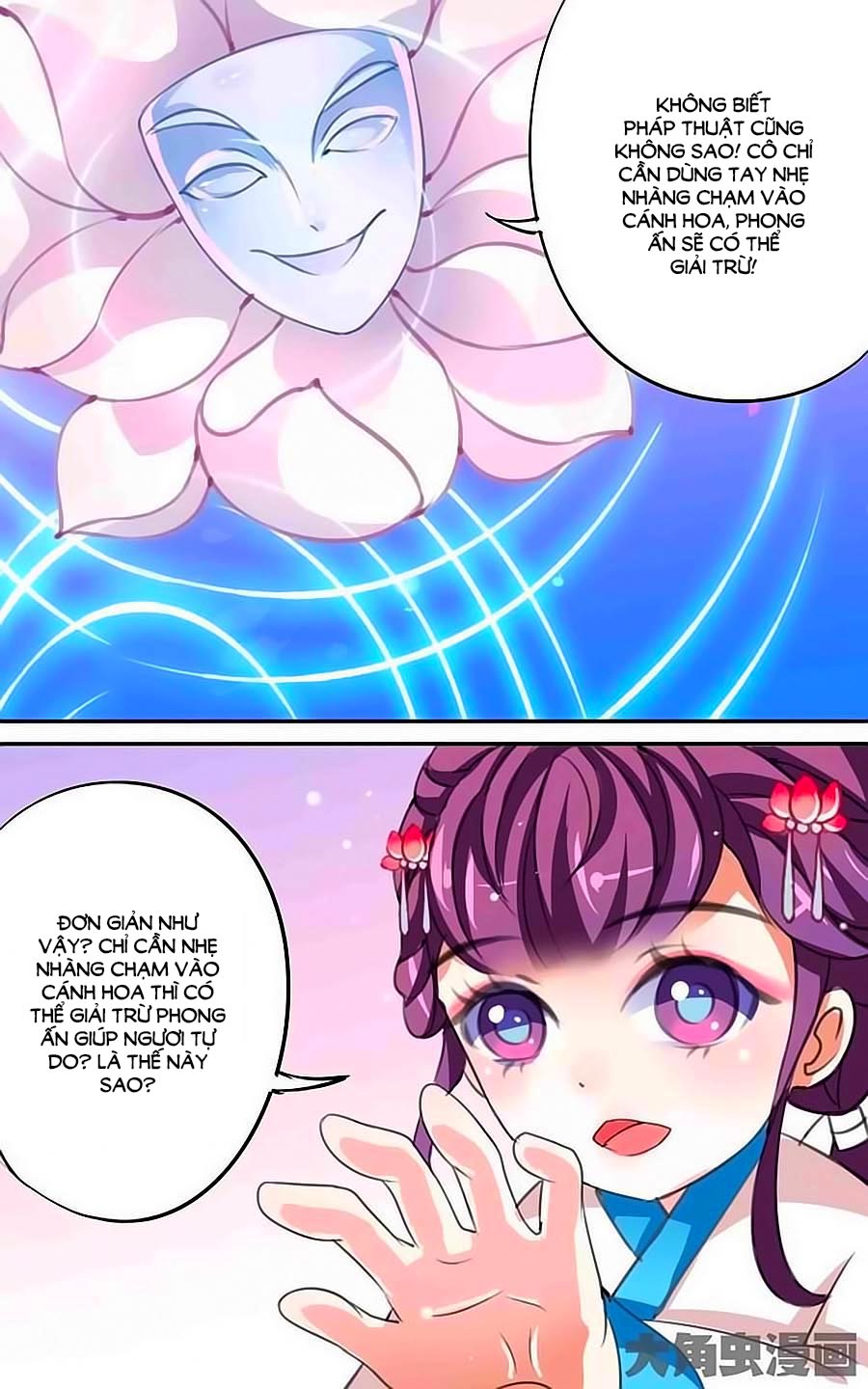 Thấu Ngọc Từ Chap 33 - Next Chap 34