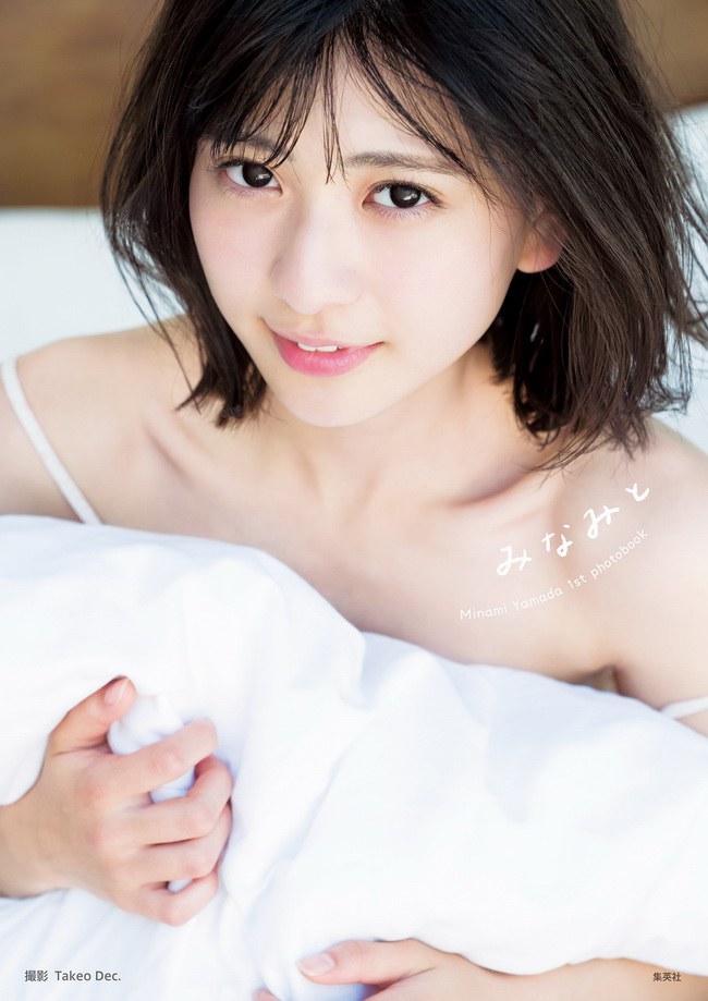 [YJ Photobook] Minami Yamada 山田南実 First Photobook Minamito (2019.12.12) - Girlsdelta