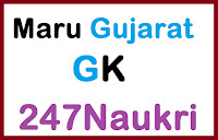 Maru Gujarat GK PDF