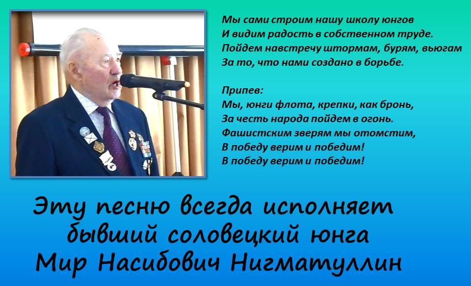 анализ стихотворения юнге