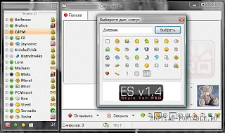 RnQ Portable