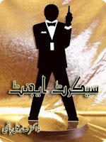 Secret Agent Urdu Novel