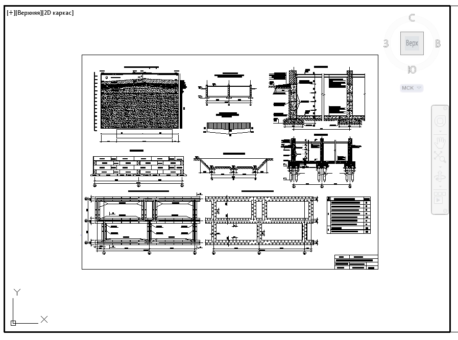 Курсовая Работа На Тему Autocad