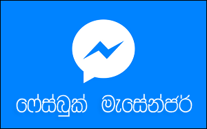 http://www.aluth.com/2015/04/facbook-messanger-now-desktop-computers.html