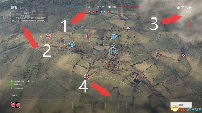 戰地風雲5 (Battlefield V) 多人模式玩法與各地圖技巧攻略