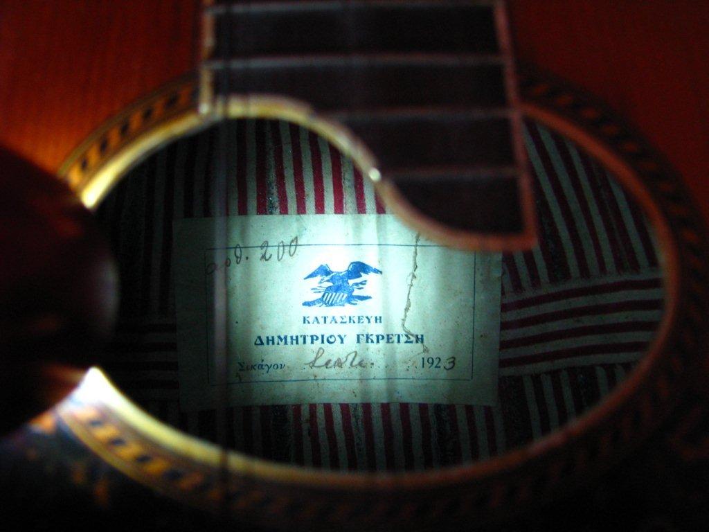 The famous Grachis family from Chicago