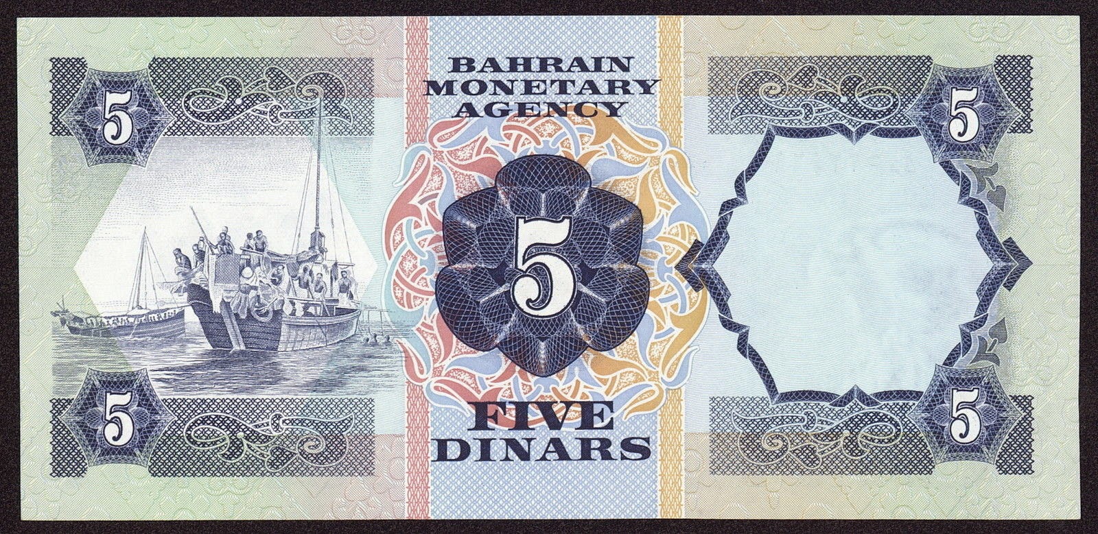 Bahrain Money Currency 5 Dinar bank note 1979 Bahrain Monetary Agency