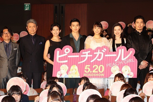 Get Dorama World Completion Screening Event Of New Movie Peach Girl Desktop Wallpaper Free Get Wallpaper Dorama World Completion Screening Event Of New Movie Peach Girl For Android Free