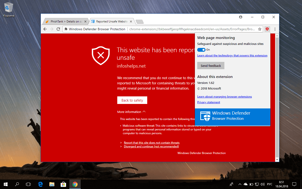 Windows Defender Dirilis Untuk Browser Google Chrome Sekedartrick