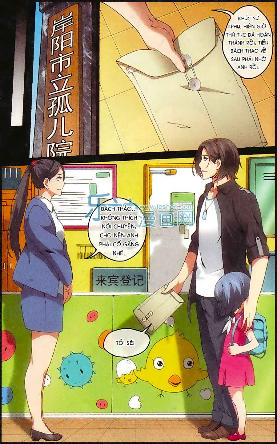 Thiếu Nữ Toàn Phong Chap 10 - Next Chap 11