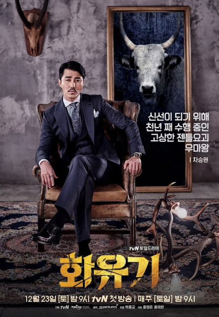 Sinopsis Hwayugi: A Korean Odyssey K-Drama