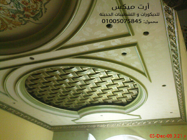 أثاث مودرن و ستيل دمياط معارض الموبيليات بدمياط الشركات و المصانع أثاث مودرن و ستيل دمياط معارض الموبيليات بدمياط الشركات و المصانع