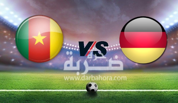 ملخص نتيجة مباراة المانيا والكاميرون 3-1 اليوم 25-6-2017 في كأس العالم للقارات
