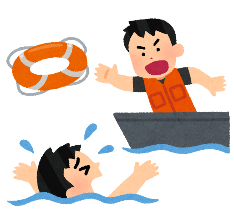 溺れている人に浮き輪を投げる救助員のイラスト | かわいいフリー素材集 いらすとや