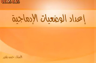اضغط على الصورة لرؤيتها بالحجم الطبيعي