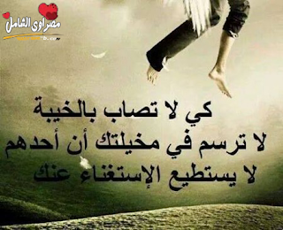 خلفيات مكتوبة عليها كلمات قوية خلفيات مكتوبة عليها كلمات قوية