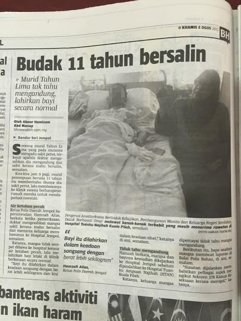 budak-bersalin.jpg