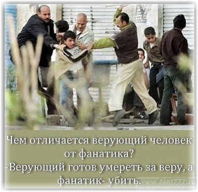 В "ЛНР" оголосили баптистів "екстремістською" організацією - Цензор.НЕТ 1764