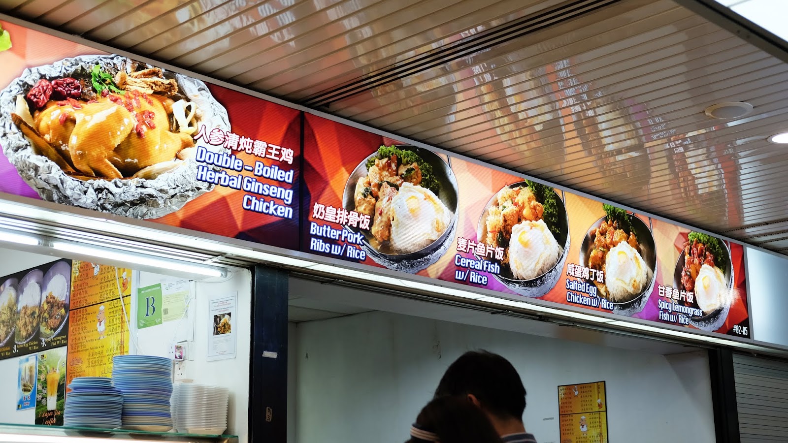 TASTE GOOD Best Salted Egg Chicken Rice in Singapore ELIZABETHANNAH