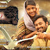 Malayalam Movie Orissa Posters