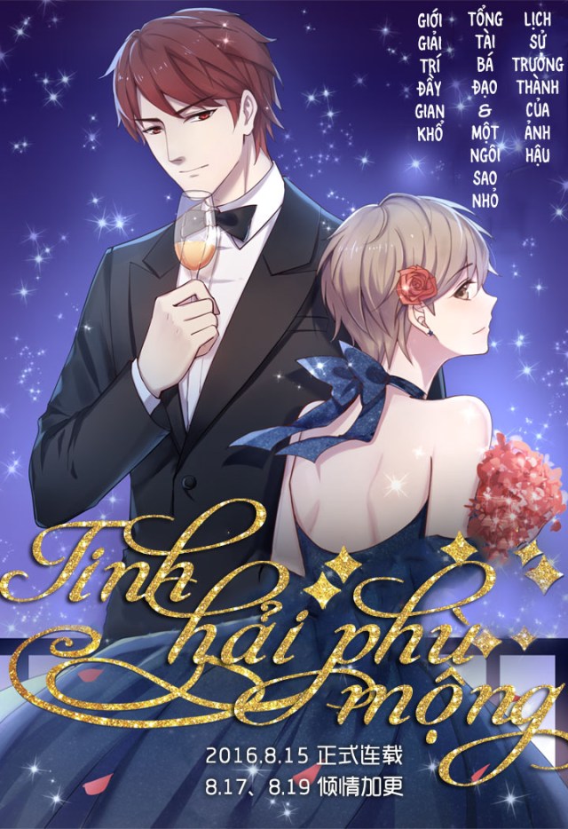 Tinh Hải Phù Mộng Chap 0 - Next Chap 1