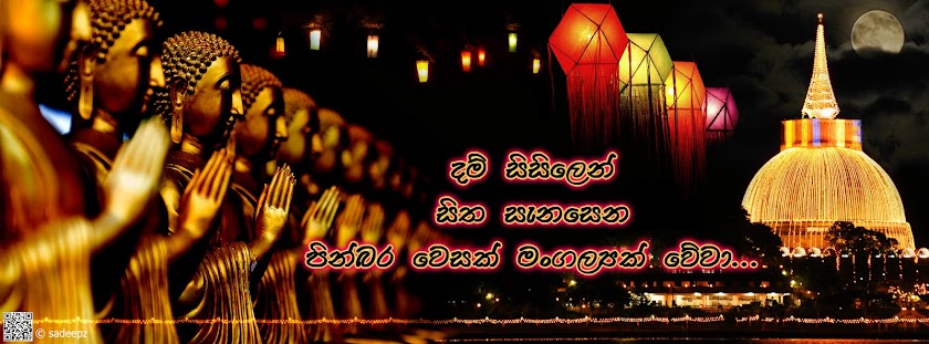 Vesak.jpg