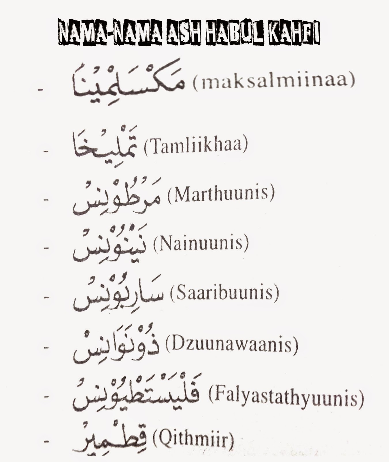 Nama Tujuh Pemuda Ashabul Kahfi