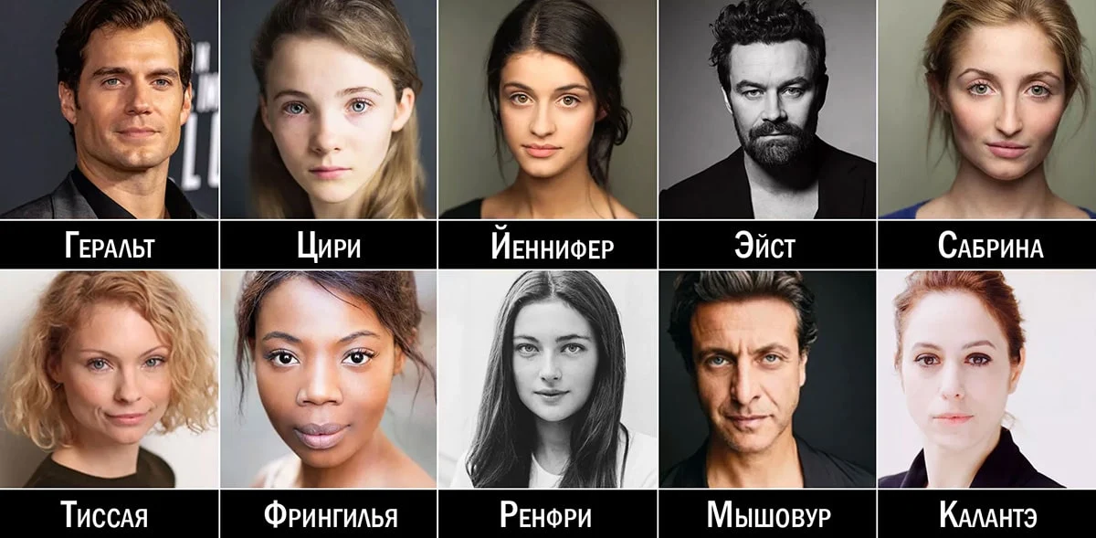 Сериал Ведьмак (2019, 1 сезон) от Netflix: дата выхода, актеры и ...