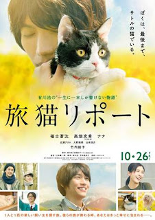 Download Film THE TRAVELLING CAT CHRONICLES (2018) Sub Indo Full Movie