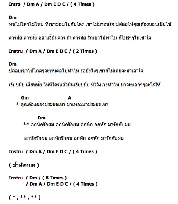 My Image 36