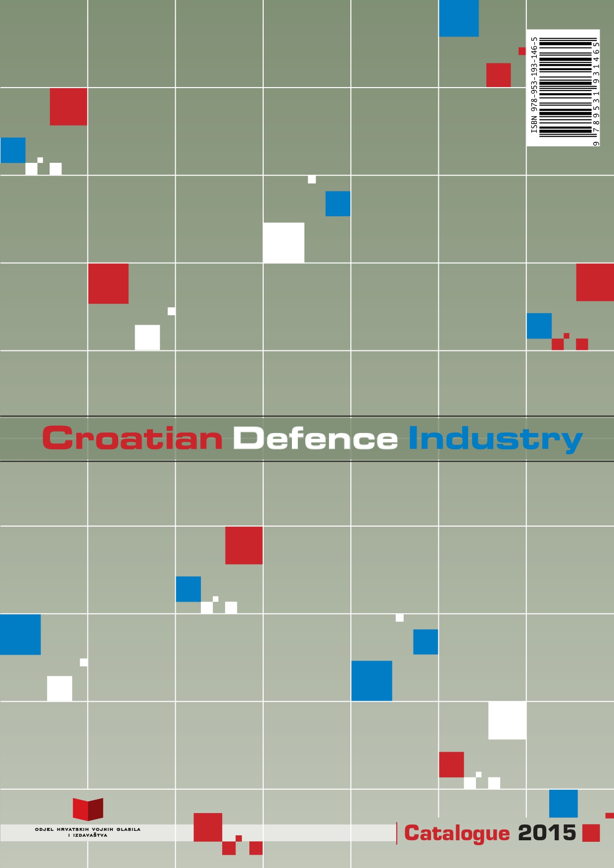 صناعة الدفاع الكرواتية croatian defense industry