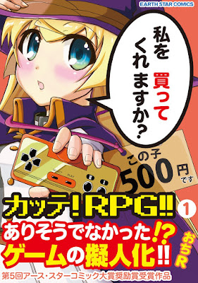 カッテ! RPG !! raw zip dl