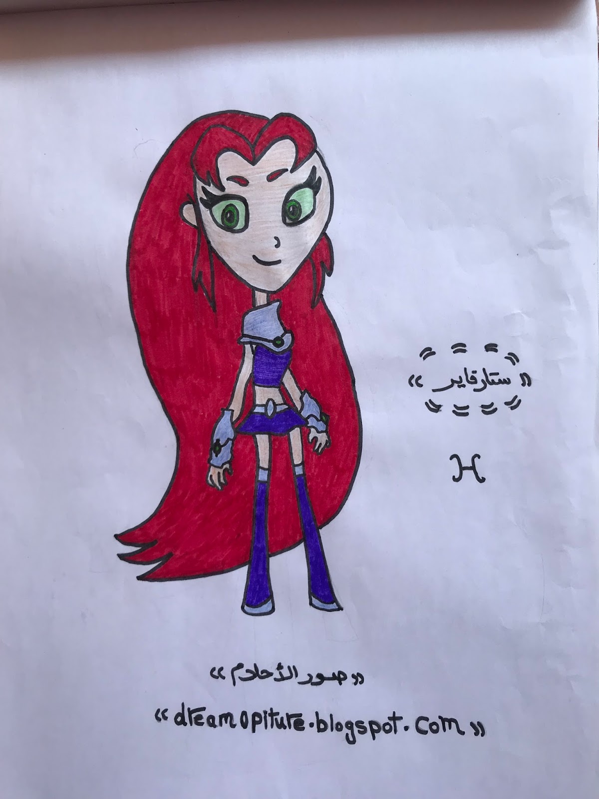 طريقة رسم ستارفاير بالالوان 2018 عالم الكتب