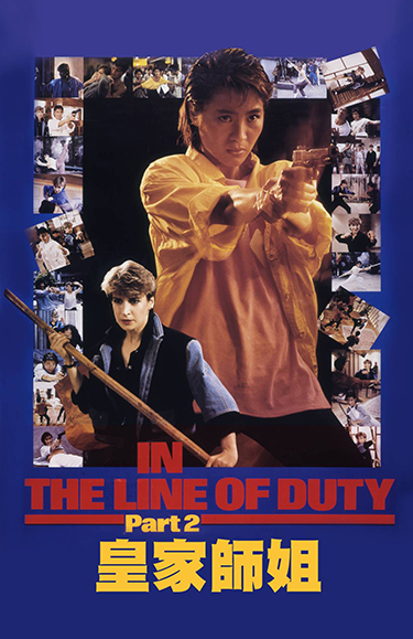 Waiching's Movie Thoughts &amp; More : Retro Review: Yes, Madam! (1985) #